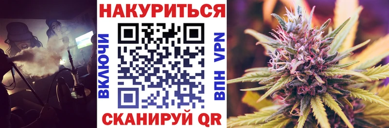 Купить наркотики Таштагол Марихуана Амфетамин СОЛЬ ГАШИШ mega ТОР COCAIN
