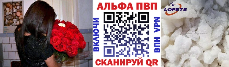 гидра ONION  Таштагол  A PVP кристаллы  наркота 