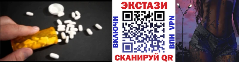 ОМГ ОМГ как зайти  Таштагол  Экстази Philipp Plein 