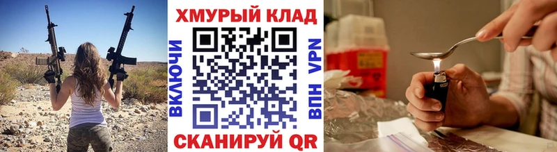 цены наркотик  Таштагол  Героин хмурый 