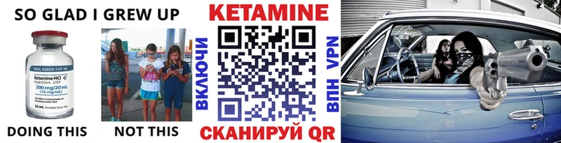 дарнет шоп  Таштагол  Кетамин VHQ 