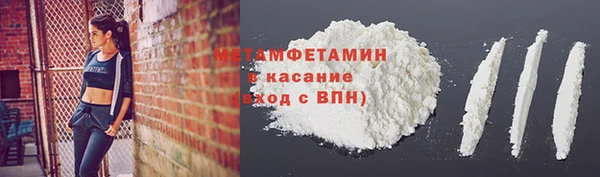 молекула духа Дмитровск