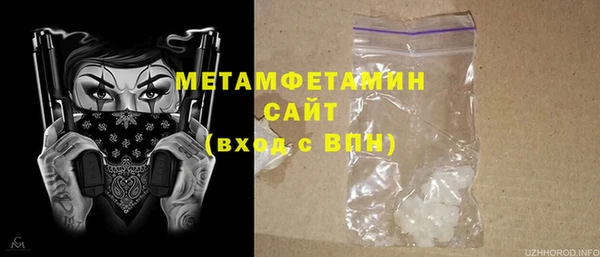 дмт Гусь-Хрустальный