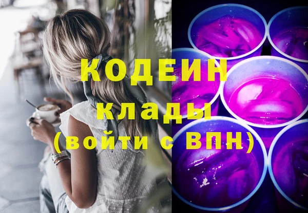 молекула духа Абдулино