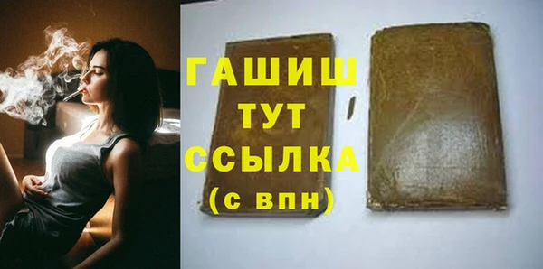 Альфа ПВП Абинск