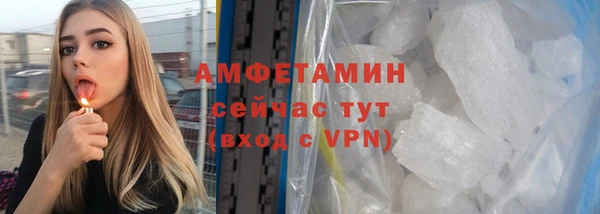 спиды Абаза