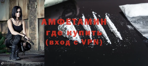 спиды Абаза