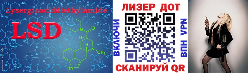наркота  Таштагол  Лсд 25 экстази ecstasy 