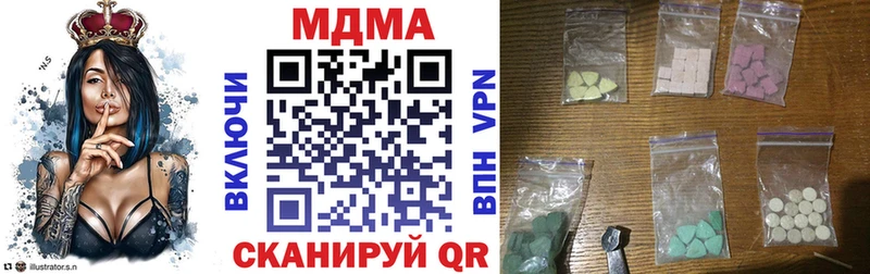 MDMA кристаллы  hydra зеркало  Таштагол 