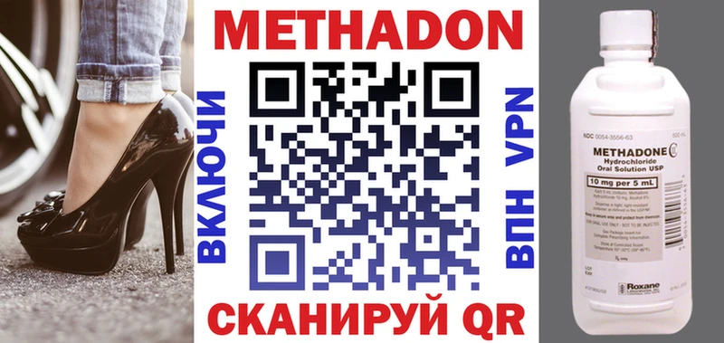 купить  сайты  Таштагол  Метадон VHQ 