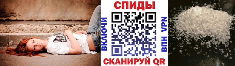 Метамфетамин пудра  Таштагол 