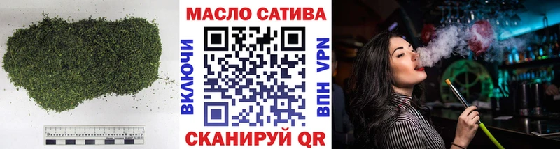 Дистиллят ТГК вейп  магазин    Таштагол 
